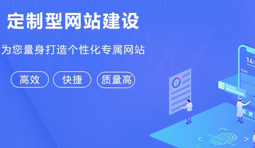 網站作為“動態生長的數字器官”及高端定制到性價比方案